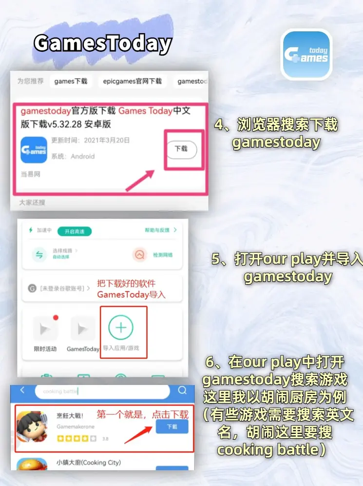 h365手游网址截图2